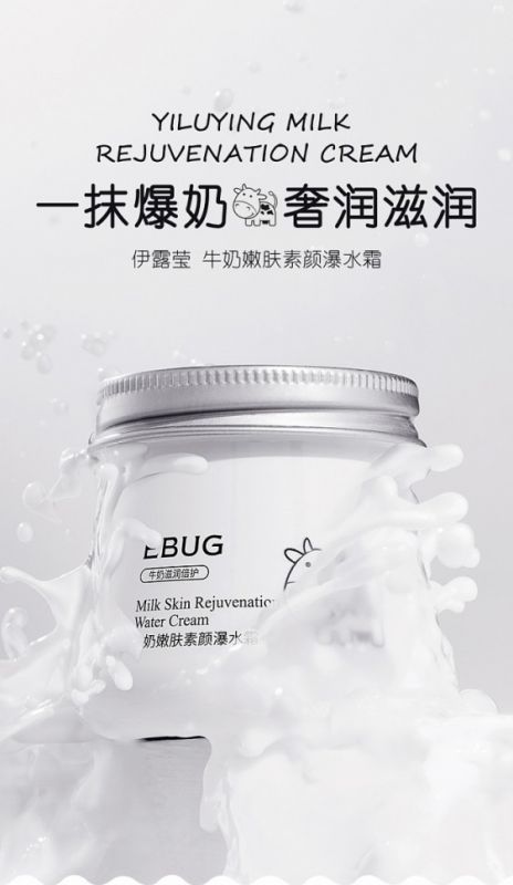 Ebug Milk Water Cream 80g